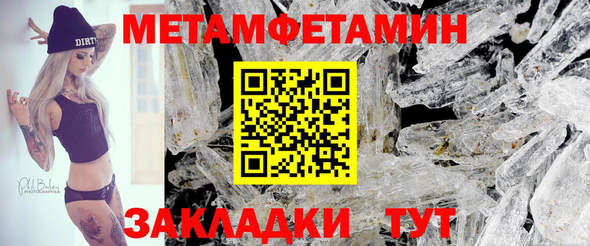 Амфетамин 97% Борисоглебск