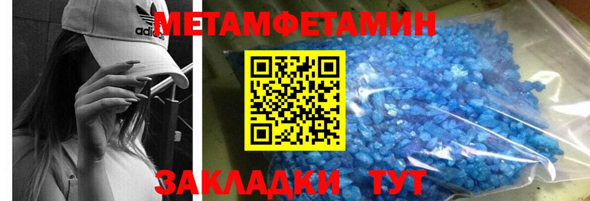 Amphetamine Premium  Вход с VPN  АМФЕТАМИН  Борисоглебск 