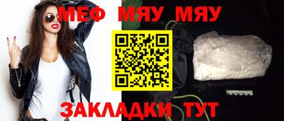 дистиллят марихуана Новозыбков