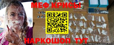 прущая мука Новокубанск