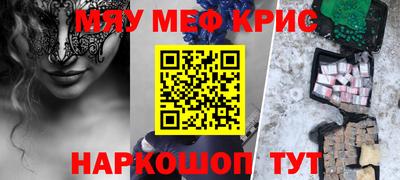 ПСИЛОЦИБИНОВЫЕ ГРИБЫ Новодвинск