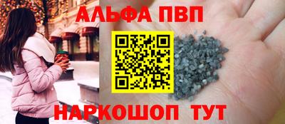 дистиллят марихуана Новозыбков