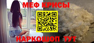 ПСИЛОЦИБИНОВЫЕ ГРИБЫ Новодвинск