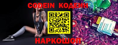 дистиллят марихуана Новозыбков