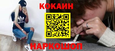 прущая мука Новокубанск