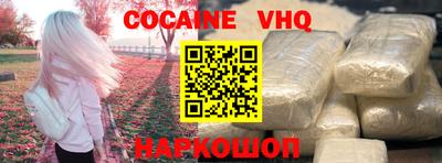 прущая мука Новокубанск