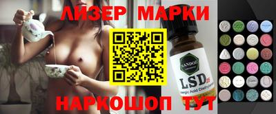 ПСИЛОЦИБИНОВЫЕ ГРИБЫ Новодвинск