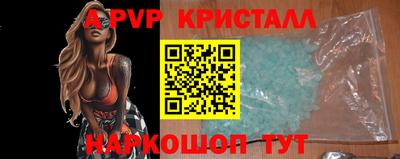 дистиллят марихуана Новозыбков