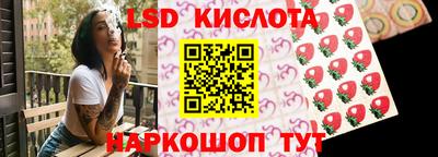 ПСИЛОЦИБИНОВЫЕ ГРИБЫ Новодвинск