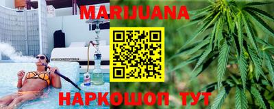 прущая мука Новокубанск