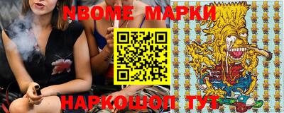 дистиллят марихуана Новозыбков