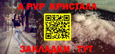 ПСИЛОЦИБИНОВЫЕ ГРИБЫ Новодвинск