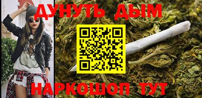 ПСИЛОЦИБИНОВЫЕ ГРИБЫ Новодвинск