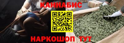 прущая мука Новокубанск
