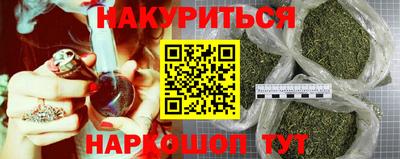 ПСИЛОЦИБИНОВЫЕ ГРИБЫ Новодвинск