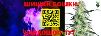 ПСИЛОЦИБИНОВЫЕ ГРИБЫ Новодвинск