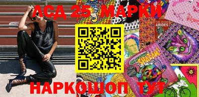 ПСИЛОЦИБИНОВЫЕ ГРИБЫ Новодвинск