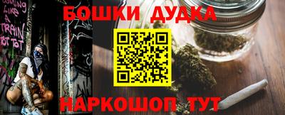прущая мука Новокубанск