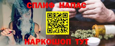 прущая мука Новокубанск