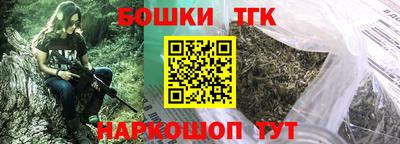 дистиллят марихуана Новозыбков