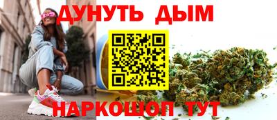 дистиллят марихуана Новозыбков
