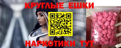 прущая мука Новокубанск
