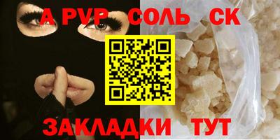 дистиллят марихуана Новозыбков