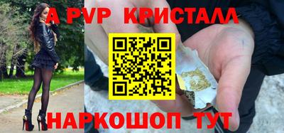 ПСИЛОЦИБИНОВЫЕ ГРИБЫ Новодвинск