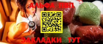 дистиллят марихуана Новозыбков