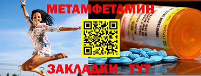 ПСИЛОЦИБИНОВЫЕ ГРИБЫ Новодвинск