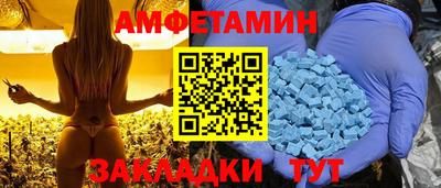 прущая мука Новокубанск