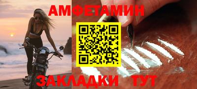 прущая мука Новокубанск