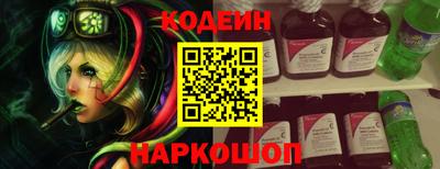 дистиллят марихуана Новозыбков