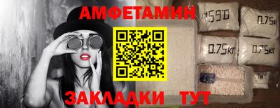 прущая мука Новокубанск