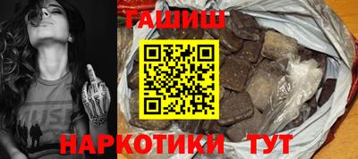 ПСИЛОЦИБИНОВЫЕ ГРИБЫ Новодвинск