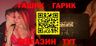 прущая мука Новокубанск