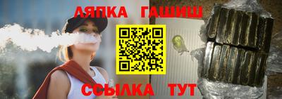 дистиллят марихуана Новозыбков