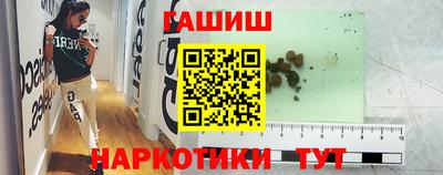 ПСИЛОЦИБИНОВЫЕ ГРИБЫ Новодвинск