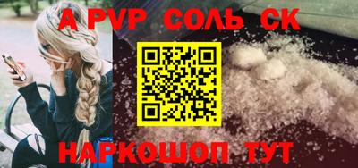 прущая мука Новокубанск