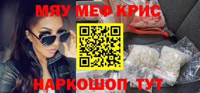 ПСИЛОЦИБИНОВЫЕ ГРИБЫ Новодвинск