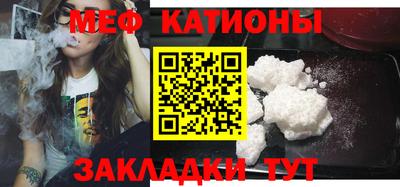 прущая мука Новокубанск