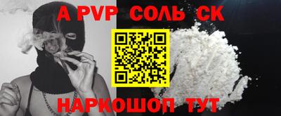 дистиллят марихуана Новозыбков