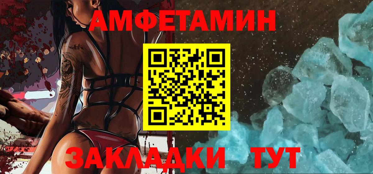 Метамфетамин витя Борисоглебск