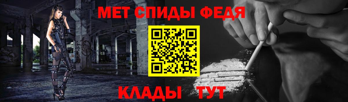Метамфетамин  МЕТАМФЕТАМИН пудра  Вход с VPN  Борисоглебск 