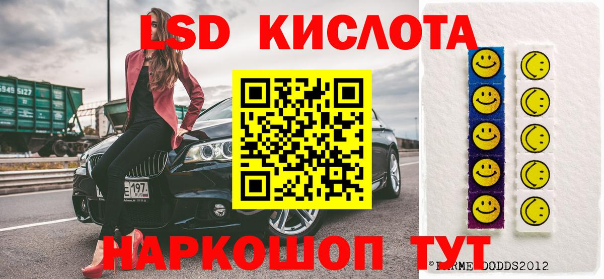 Марки NBOMe 1500мкг Борисоглебск