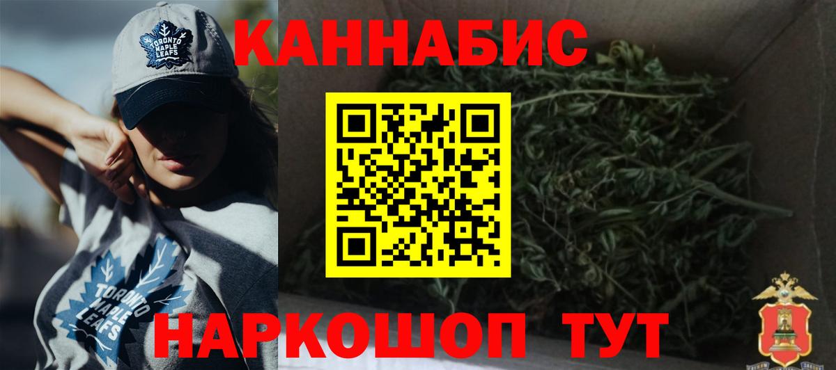 Каннабис семена Борисоглебск